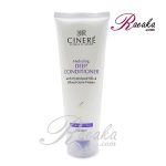 نرم کننده عمیق موی سینره حجم ۲۵۰ میلی لیتر