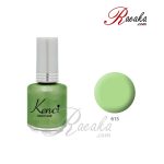 لاک ناخن کنسی مدل برلیانس کد ۶۱۵ حجم ۱۶ میلی لیتر