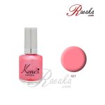 لاک ناخن کنسی مدل برلیانس کد ۶۲۱ حجم ۱۶ میلی لیتر