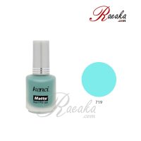 لاک ناخن کنسی مدل مات کد ۷۱۹ حجم ۱۶ میلی لیتر