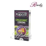 کاندوم ارگاسمیک، خاردار و حلقه دار کاپوت بسته ۱۲ عددی