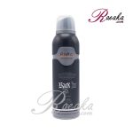 اسپری خوشبو کننده بدن مردانه آنیکا مدل Back XS حجم ۲۰۰ میلی لیتر