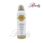 اسپری خوشبو کننده بدن زنانه آنیکا مدل COCO CHANEL حجم ۲۰۰ میلی لیتر