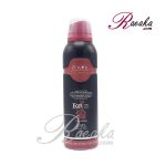 اسپری خوشبو کننده بدن زنانه آنیکا مدل Back XS حجم ۲۰۰ میلی لیتر