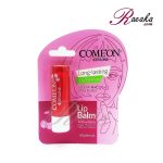 بالم نرم و براق کننده لب آلبالو کامان وزن خالص 4/8 گرم