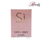 ادو پرفیوم اسکلاره رایحه Si ویژه بانوان حجم 85 میلی لیتر