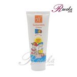 کرم ضد آفتاب کودک مای حاوی روغن جوجوبا حجم 75 میلی لیتر