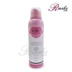 اسپری خوشبو کننده بدن زنانه آنیکا مدل VERCAHE حجم ۲۰۰ میلی لیتر----