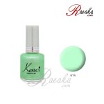 لاک ناخن کنسی مدل برلیانس کد 614 حجم ۱۶ میلی لیتر