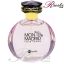 ادو پرفیوم بای لندو رایحه MON MADRID ویژه بانوان