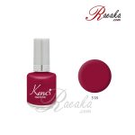 لاک ناخن کنسی کد 518 حجم ۱۶ میلی لیتر