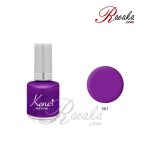 لاک ناخن کنسی کد 561 حجم ۱۶ میلی لیتر