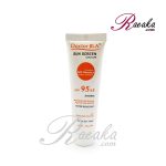 کرم ضد آفتاب دکتر ژیلا بی رنگ SPF 95 حجم ۵۰ گرم
