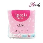 نوار بهداشتی بالدار پنبه ریز ویژه پوست های حساس سایز لارج بسته ۱۰ عددی