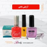 آرایش ناخن