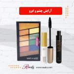 آرایش چشم و ابرو