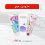 اصلاح صورت بانوان