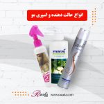 حالت دهنده و اسپری مو