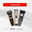 انواع ریش تراش