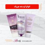 ضد چروک
