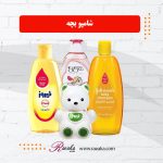 شامپو بچه