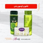 شامپو و صابون بدن