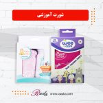 شورت آموزشی