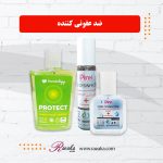 ضد عفونی کننده