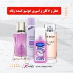 زنانه