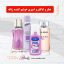عطر و ادکلن زنانه