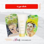 ماسک صورت