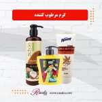 کرم مرطوب کننده