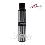 اسپری بدن مردانه اسکلاره مدل سالوادور حجم ۲۰۰ میلی لیتر