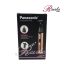 موزن گوش و بینی پاناسونیک مدل ER-205--
