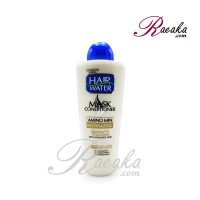 ماسک و نرم کننده موی هیر واتر کامان بیوتین + زینک حجم 400 میلی لیتر