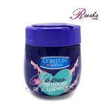 دستمال لاک پاک کن کامان بسته ۴۵ عددی