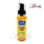 روغن موی هیر واتر کامان مناسب انواع مو حاوی روغن آرگان، نارگیل و بادام حجم 70 و 100 میلی لیتر