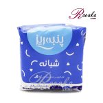 نوار بهداشتی بالدار مشبک بزرگ (L) پنبه ریز نازک ویژه شب بسته ۱۰ عددی