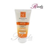 کرم ضد آفتاب بی رنگ SPF 30 مای حجم ۵۰ میلی لیتر