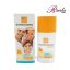 فلویید ضد آفتاب SPF50 مای حجم ۵۰ میلی لیتر