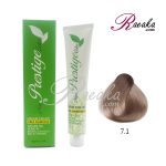 رنگ موی بدون آمونیاک و کراتینه نیو پرستیژ سری خاکستری- بلوند خاکستری متوسط- شماره 7.1 حجم ۱۰۰ میلی لیتر