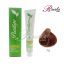 رنگ موی بدون آمونیاک و کراتینه نیو پرستیژ سری طلایی- بلوند طلایی متوسط- شماره 7.5 حجم ۱۰۰ میلی لیتر