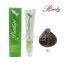 رنگ موی بدون آمونیاک و کراتینه نیو پرستیژ سری دودی- بلوند دودی روشن- شماره 8.2 حجم ۱۰۰ میلی لیتر