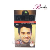 کیت رنگ موی مردانه گپ- قهوه ای روشن- شماره 5٫۰