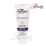 ژل بعد از اصلاح، اپیلاسیون و لیزر فاربن مدل بتا مناسب پوست های چرب حجم 75 میلی لیتر