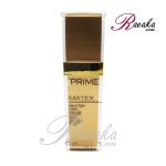 لوسیون رفع چروک گردن پریم مناسب پوست های نرمال تا خشک حجم 50 میلی لیتر