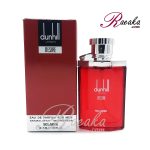 ادو پرفیوم اسکلاره رایحه dunhill ویژه آقایان حجم 30 میلی لیتر