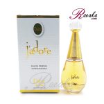 ادو پرفیوم اسکلاره رایحه Jadore ویژه بانوان حجم 30 میلی لیتر