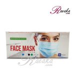 ماسک پزشکی سه لایه تمام پرس FACE MASK رنگ سفید پک 50 عددی