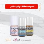 محافظت و تقویت ناخن